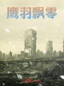 废土生存冒险手册
