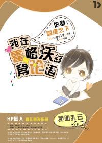 疯魔本纪