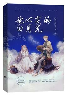 戏子妃途之花旦娘子