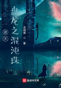 灵魂勇士之烈火奏鸣