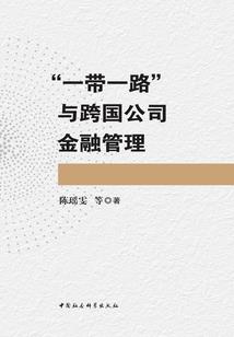 一鼠南安