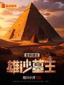 逆世独宠妖娆太子妃