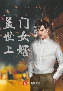 这个丧尸好像不太对劲