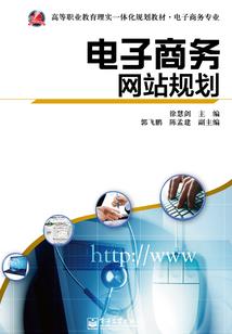 火影之夜殇