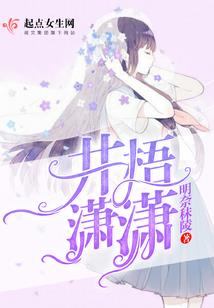 异界之共闯天涯