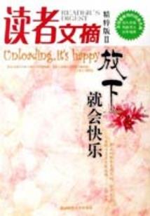 苏小妹爱上苏东坡