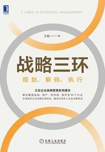 腹黑国师之霸宠倾城妃