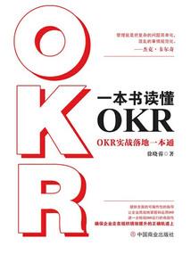 誓仇记