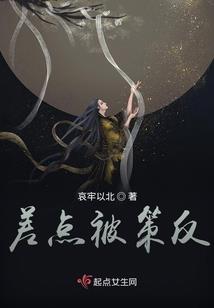 湮没千年