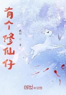 逆天女命师