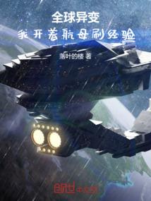 暗黑无界鬼妻娇