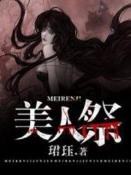 校草大人，请原谅