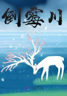 他自地狱归来