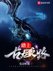 抑郁王朝