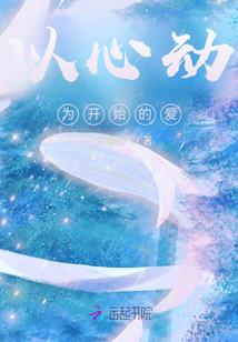 犀牛遨游记