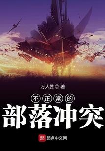 妖娆鬼女现代行