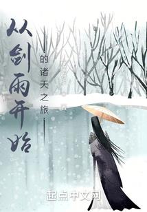 夫人时常在生病
