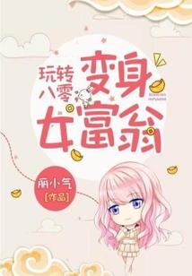 完全结婚手册