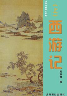爱，放手919