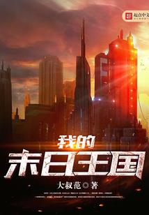 十万八千仙外仙
