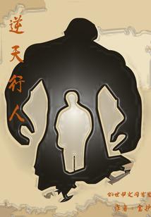 当玄幻大陆遇上魔幻世界