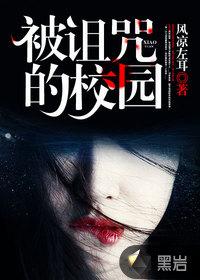 毁梦