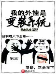 轮回修仙传
