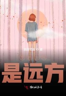 玄冰赤火传