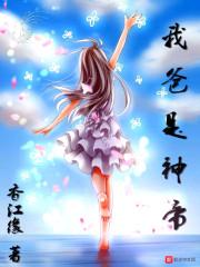 我的校花美友