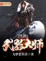 南明靖江王