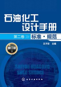 三界之六耳传