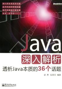 罪恶轮盘