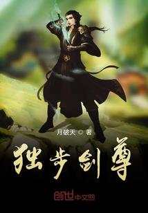 诺兰德