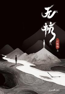 超凡徽章