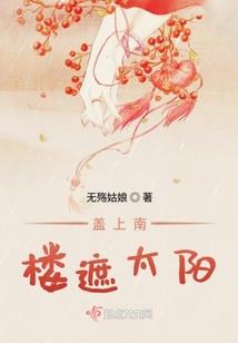 沉睡在樱花里的爱