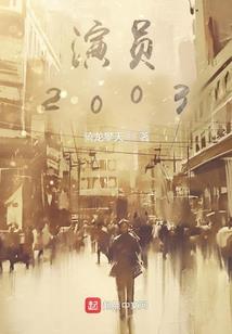 独我流连