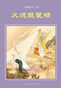 豪门协议：Boss的绯闻小妻(合作)