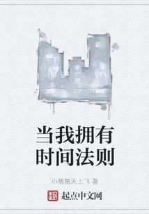 明明是想靠近