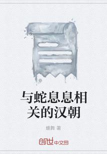 帝王劫：冷情妖妃