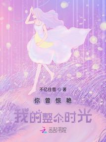 文武修仙