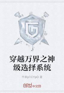 界鸣
