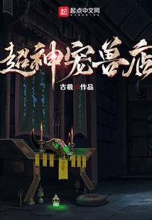 第十一个男人