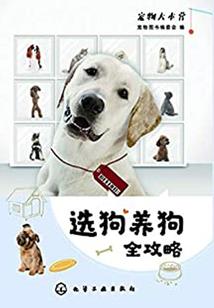 斗罗：美酒在侧，美人在怀