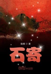 淡定公主与冷漠王子的绝世恋