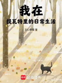 华音之恋
