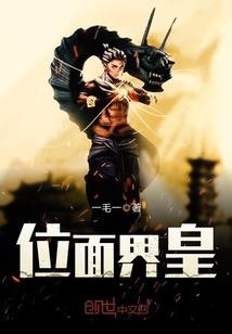 刑侦启示录