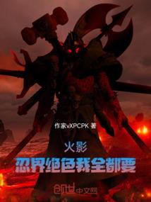 总裁：我申请退出