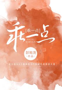 行至巅