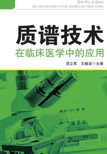 两生伴