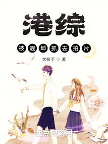 霹雳魔尊